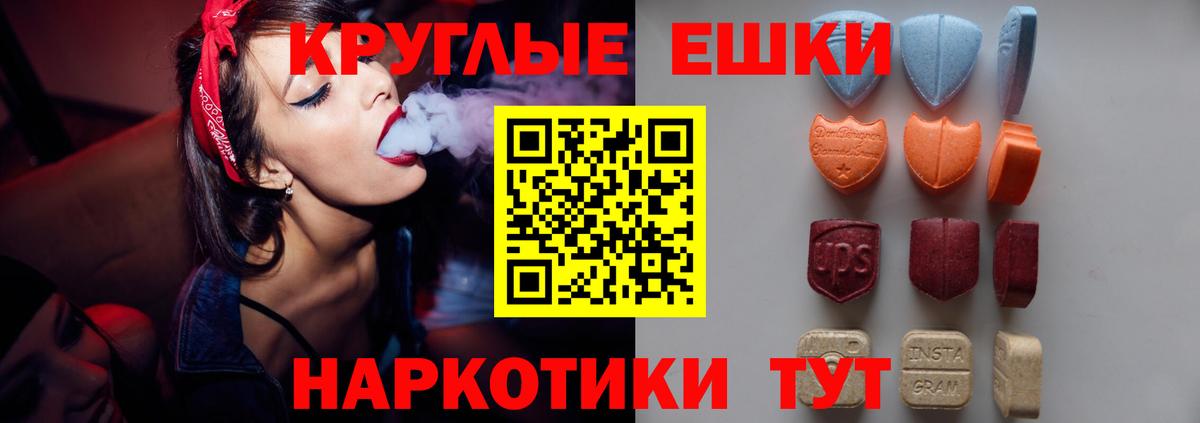 ГАШИШ  Марихуана  МДМА  Усть-Джегута  НБОМе  КОКАИН  МЕФ   Вход с VPN 