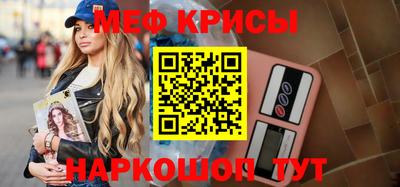 а пвп мука Можайск