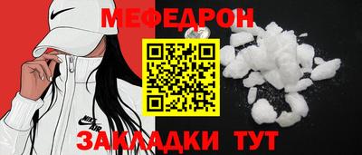 jwh Моздок