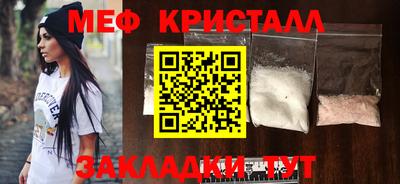 мдма Можга