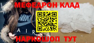 мдма Можга
