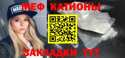 а пвп мука Можайск