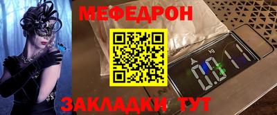 а пвп мука Можайск