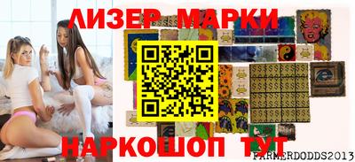 мдма Можга