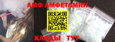 а пвп мука Можайск