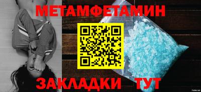 мдма Можга