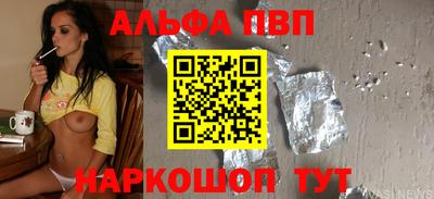 а пвп мука Можайск