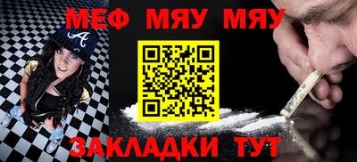 jwh Моздок