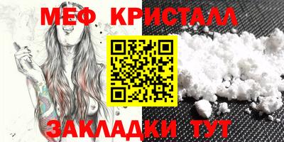 мдма Можга