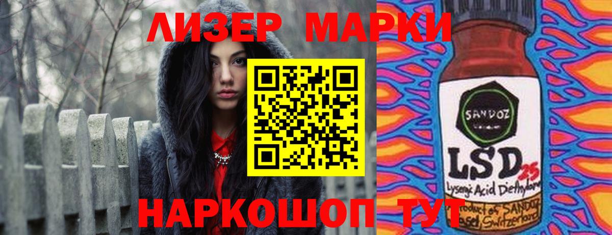 LSD-25 экстази ecstasy  Лсд 25 экстази  Усть-Джегута  LSD-25 экстази кислота  Вход с VPN 