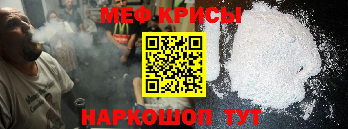   сайт  Мефедрон мука  Меф  Меф кристаллы  Вход с VPN  Усть-Джегута 