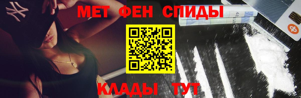Первитин витя  Вход с VPN  Усть-Джегута  Первитин витя 