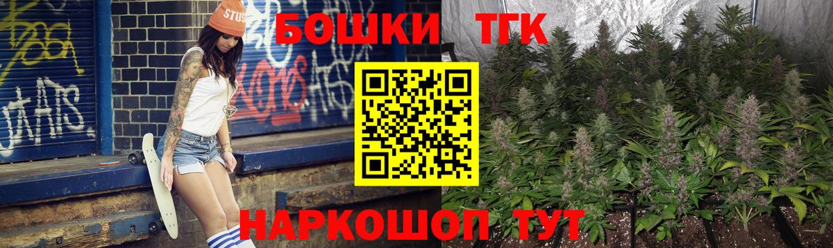 Шишки марихуана White Widow  МАРИХУАНА планчик  Вход с VPN  Бошки Шишки Amnesia  Усть-Джегута 