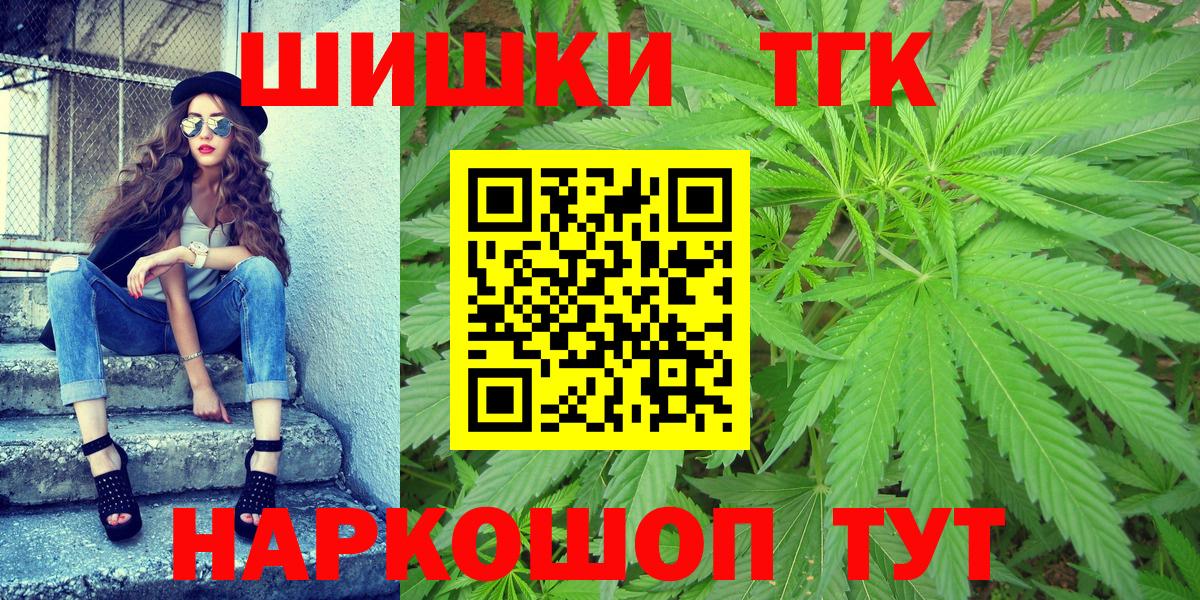 Конопля гибрид Усть-Джегута